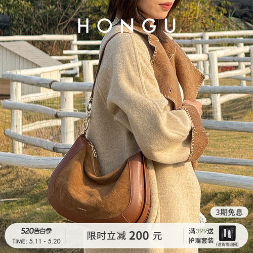红谷麂皮复古通勤斜挎包包