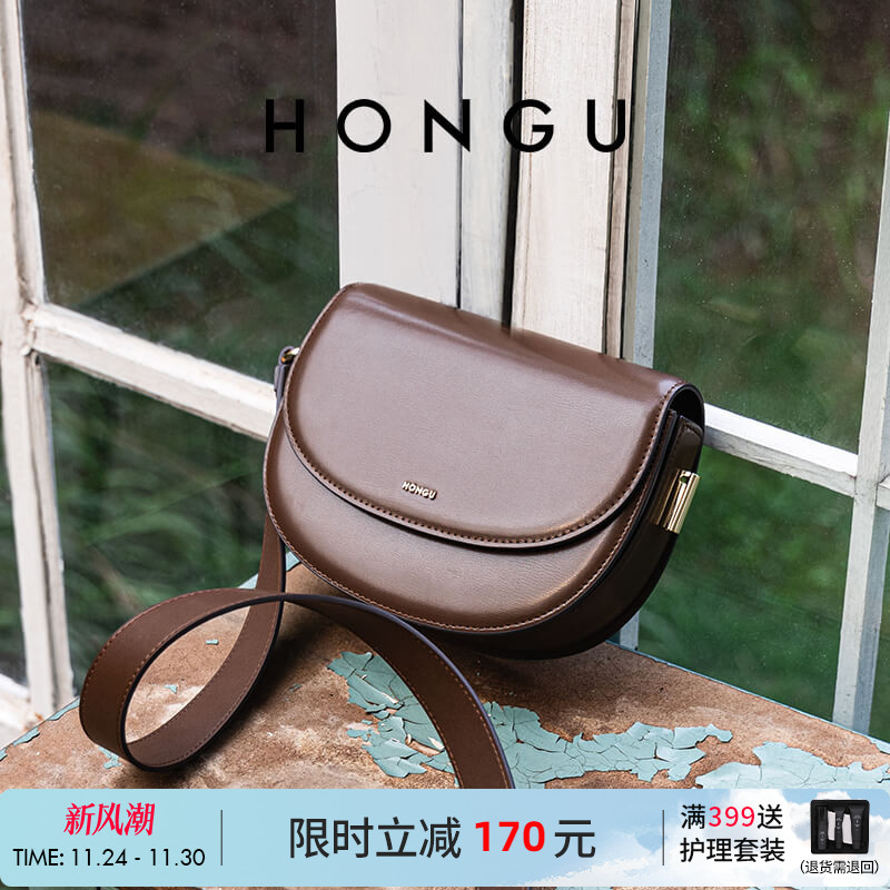 红谷复古马鞍包单肩斜挎包包