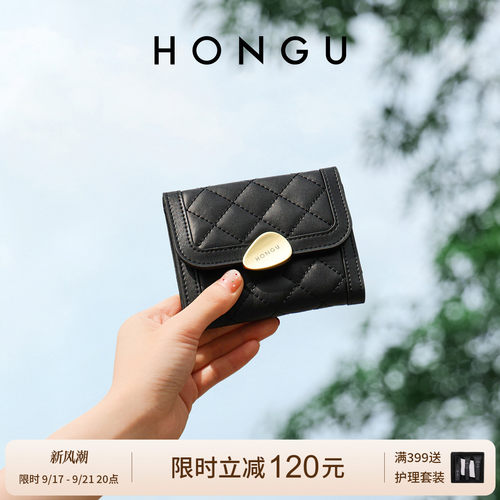 红谷钱包多功能一体卡包