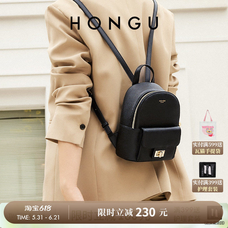 HONGU/红谷女包真皮双肩包女便携新款休闲牛皮双肩背包简约女士