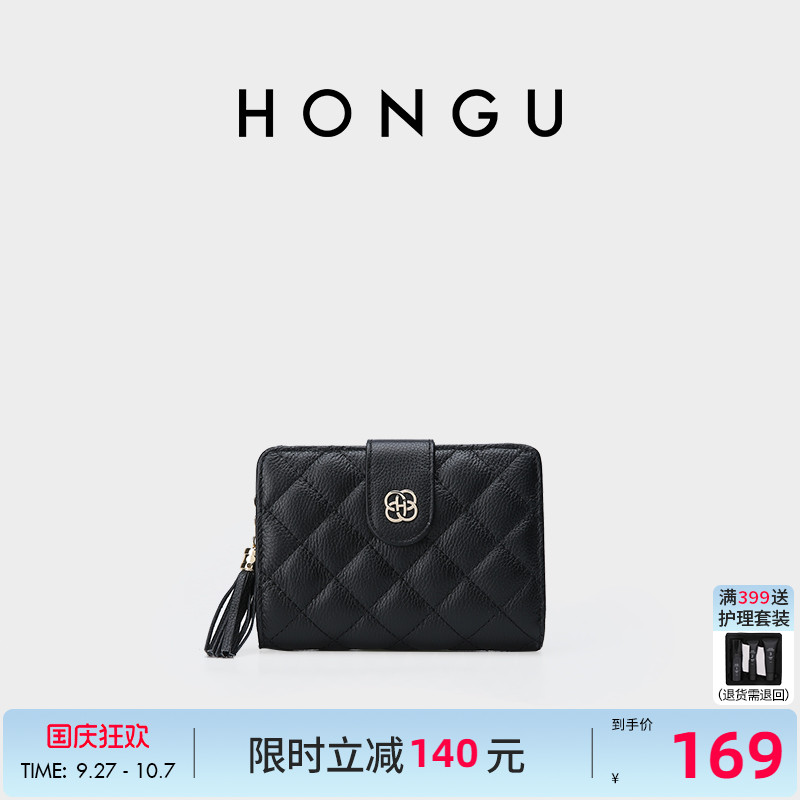 HONGU/红谷钱包女新款菱格小香风牛皮百搭拉链短款简约钱包夹卡包