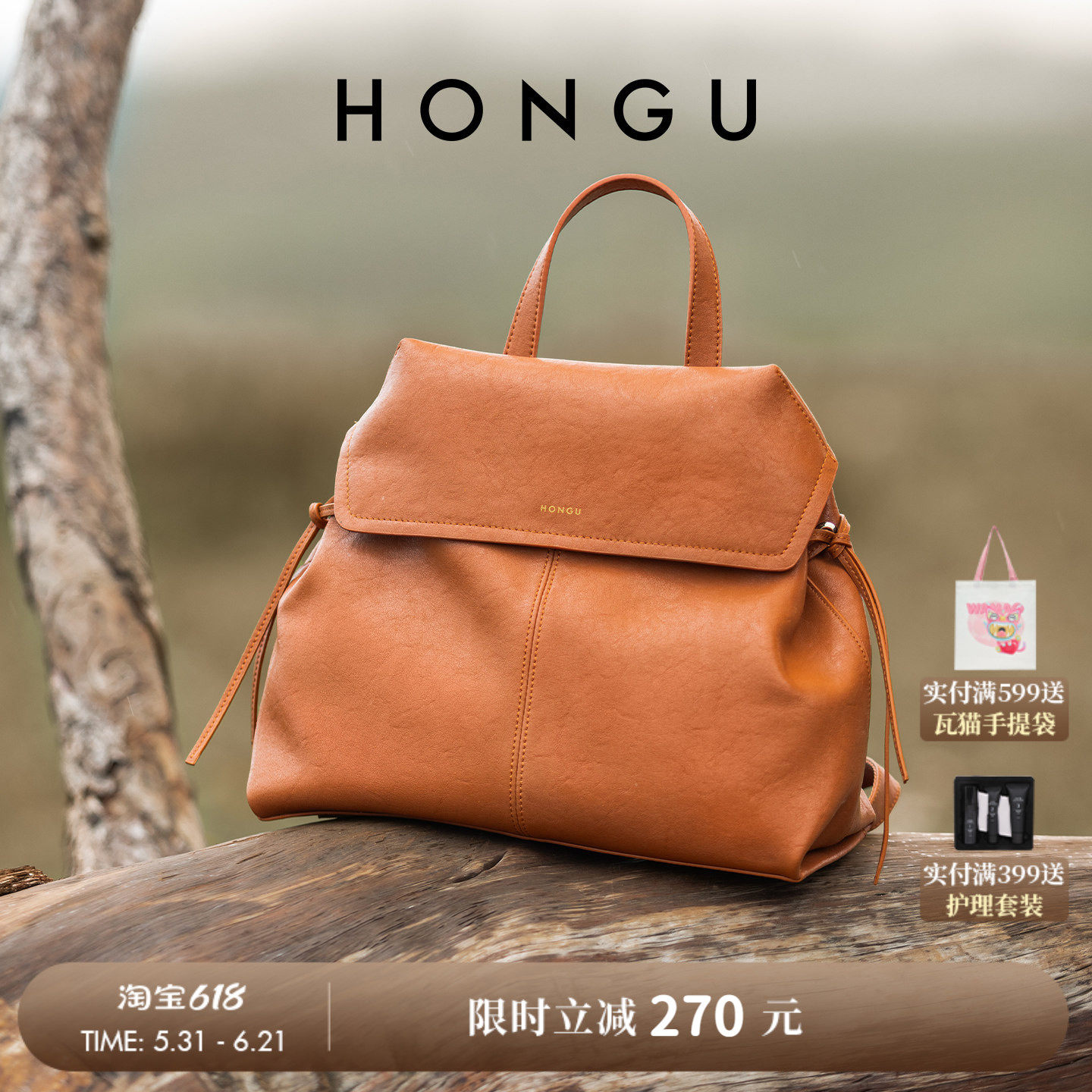 HONGU/红谷女包新款植鞣皮双肩包大容量通勤背包真皮女士包包
