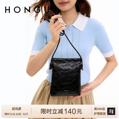红谷百搭手机包小巧斜挎包