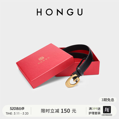 真皮牛皮百搭时尚腰带