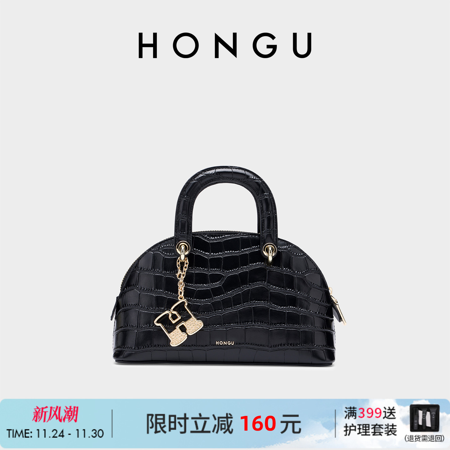 红谷新款贝壳包鳄鱼纹设计精致