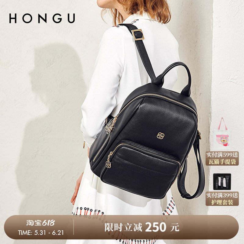 HONGU/红谷女包包新款休闲时尚百搭气质小巧大容量牛皮双肩包