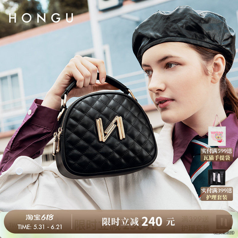 HONGU/红谷女包小猪包牛皮单肩手提包菱格斜挎女包时尚气质手拎包