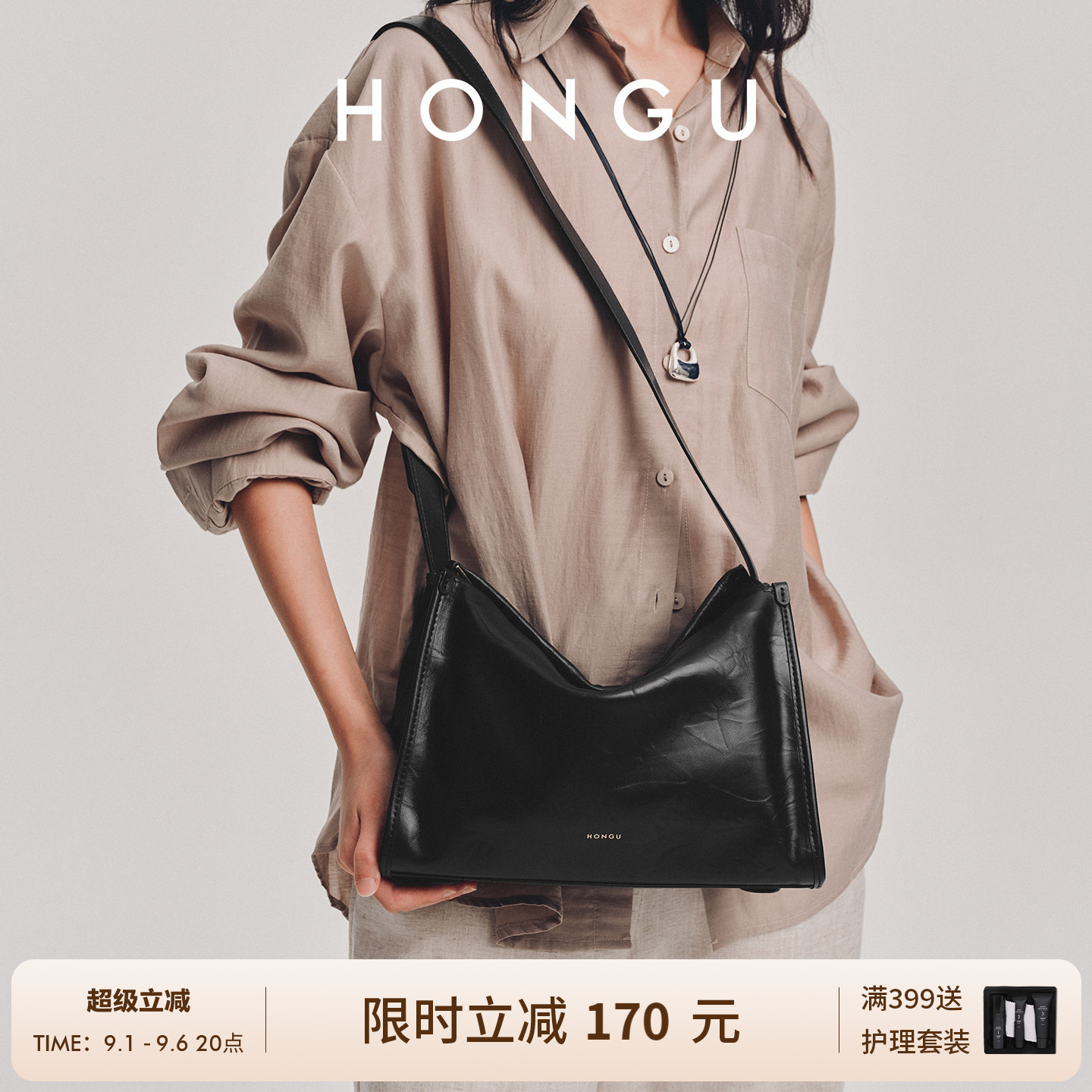 大容量HONGU腋下包小众设计图片
