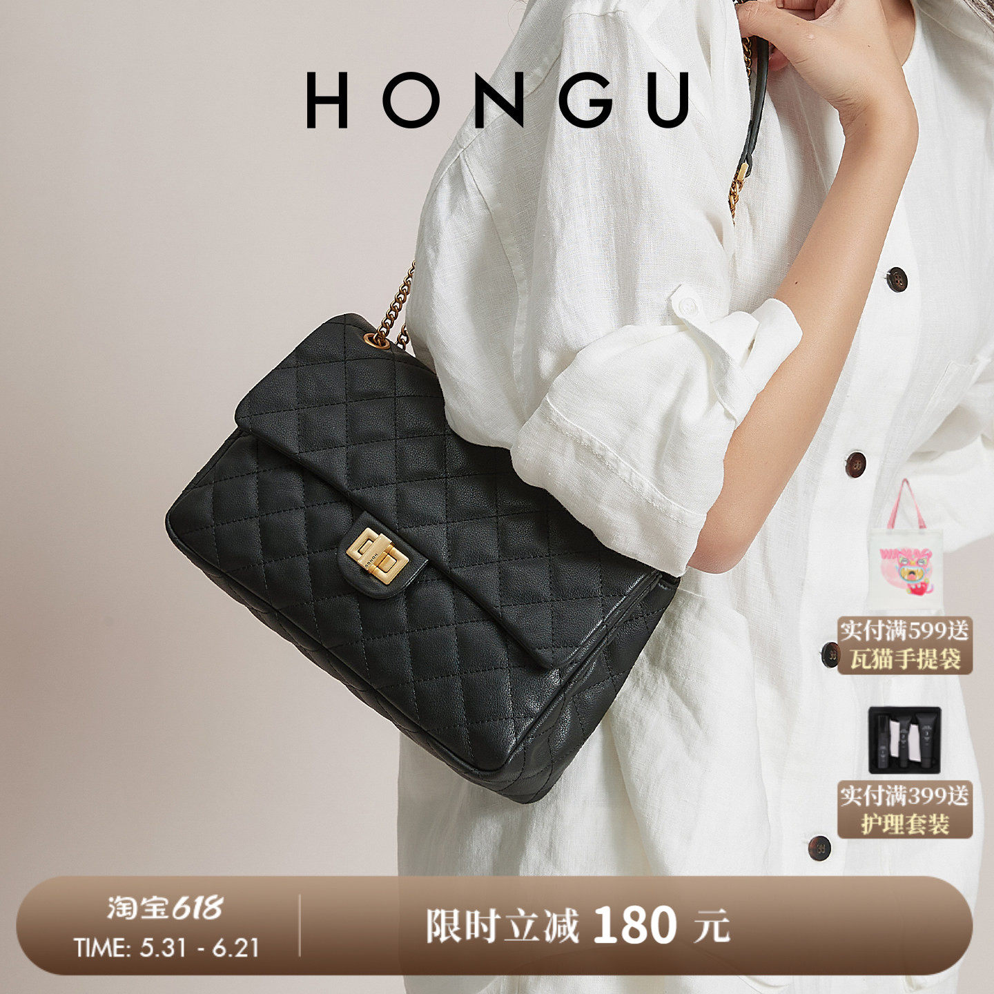 HONGU/红谷女包小香风菱格链条包女真皮单肩斜挎包轻奢小方包