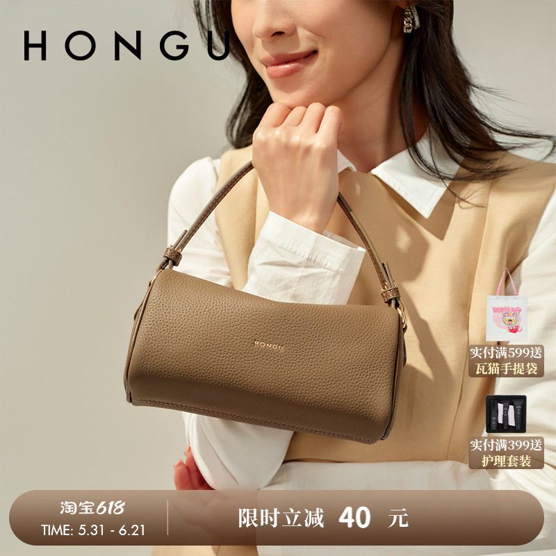 HONGU/红谷女包新款热销百搭枕头包波士顿包百搭斜挎包包