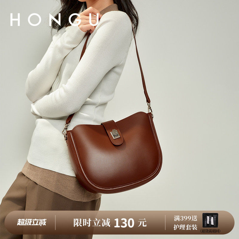 HONGU/红谷百搭马鞍包包女秋冬新款高级感轻奢质感小众单肩斜挎包