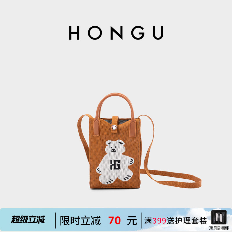 HONGU红谷迷你手机零钱袋