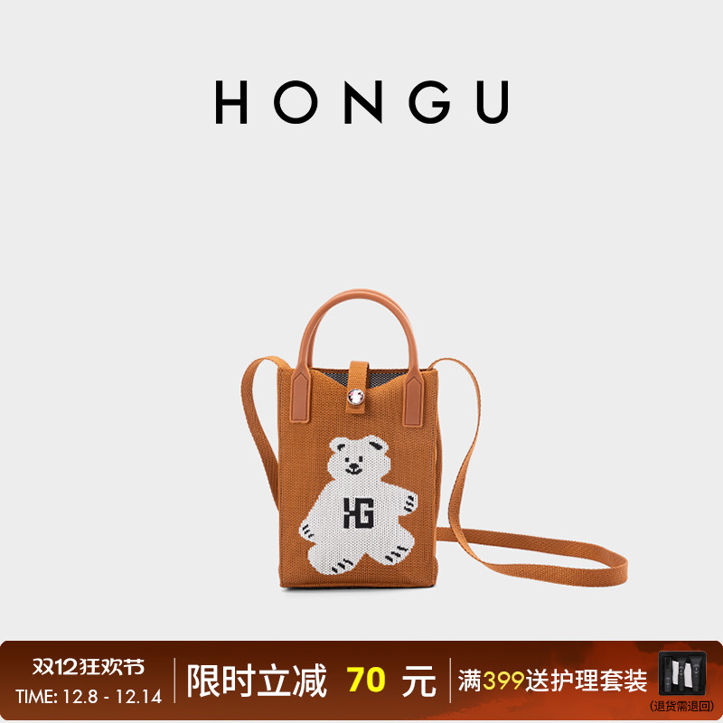 HONGU红谷迷你手机零钱袋