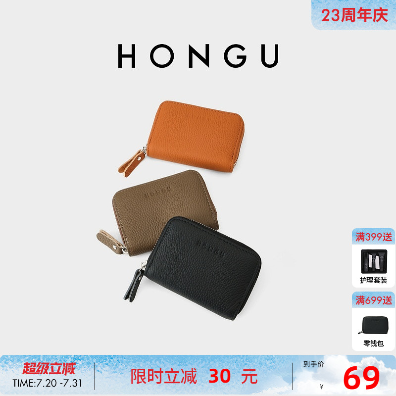 红谷钱包百搭手拿包零钱包包通勤便携拉链多卡位卡包精致小巧