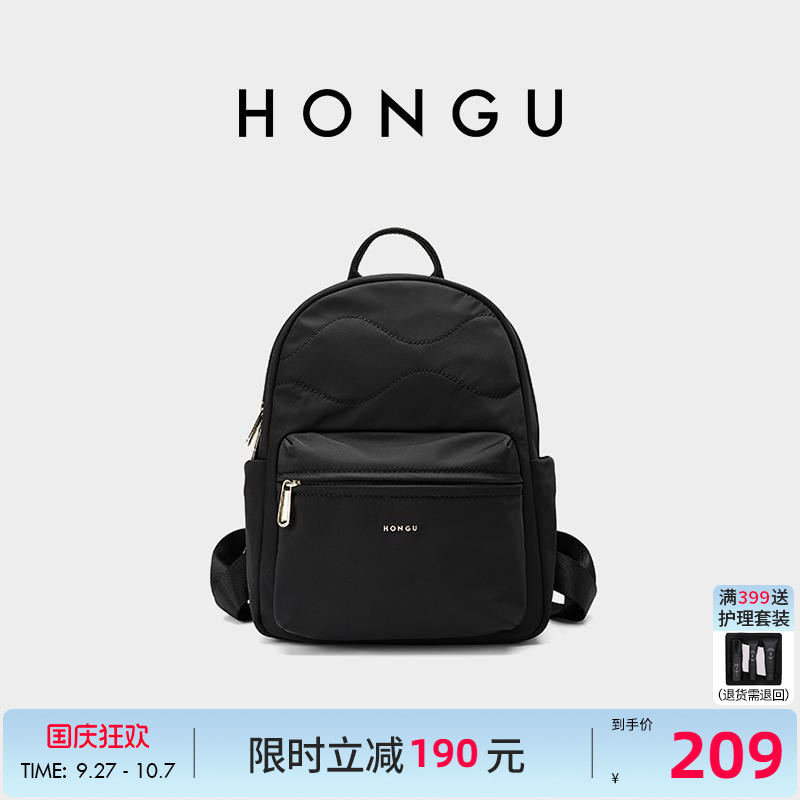 HONGU/红谷书包女士双肩包大容量百搭纯色英伦风背包休闲时尚