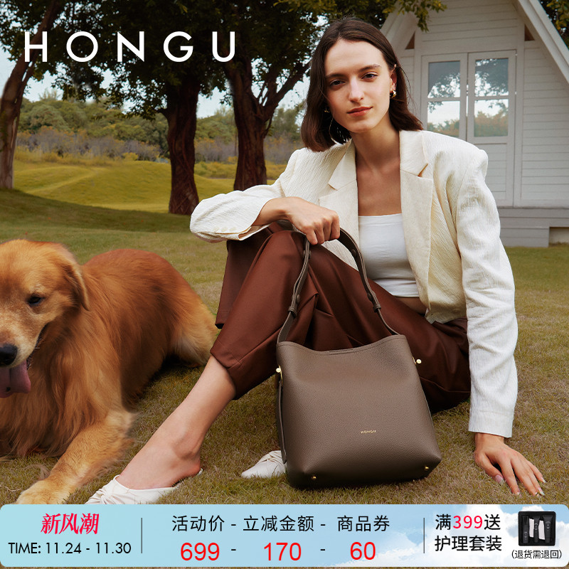 手提百搭新款高级感水桶包HONGU