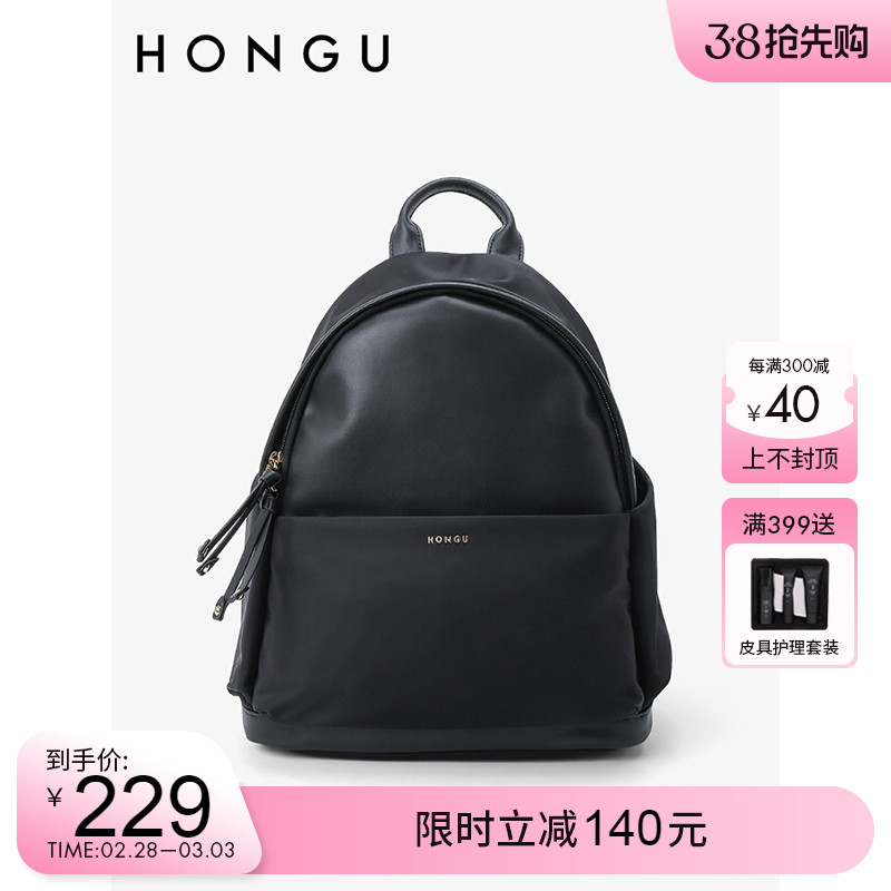 红谷新款女士大容量双肩包防水轻便女学生书包时尚妈咪背包旅游包