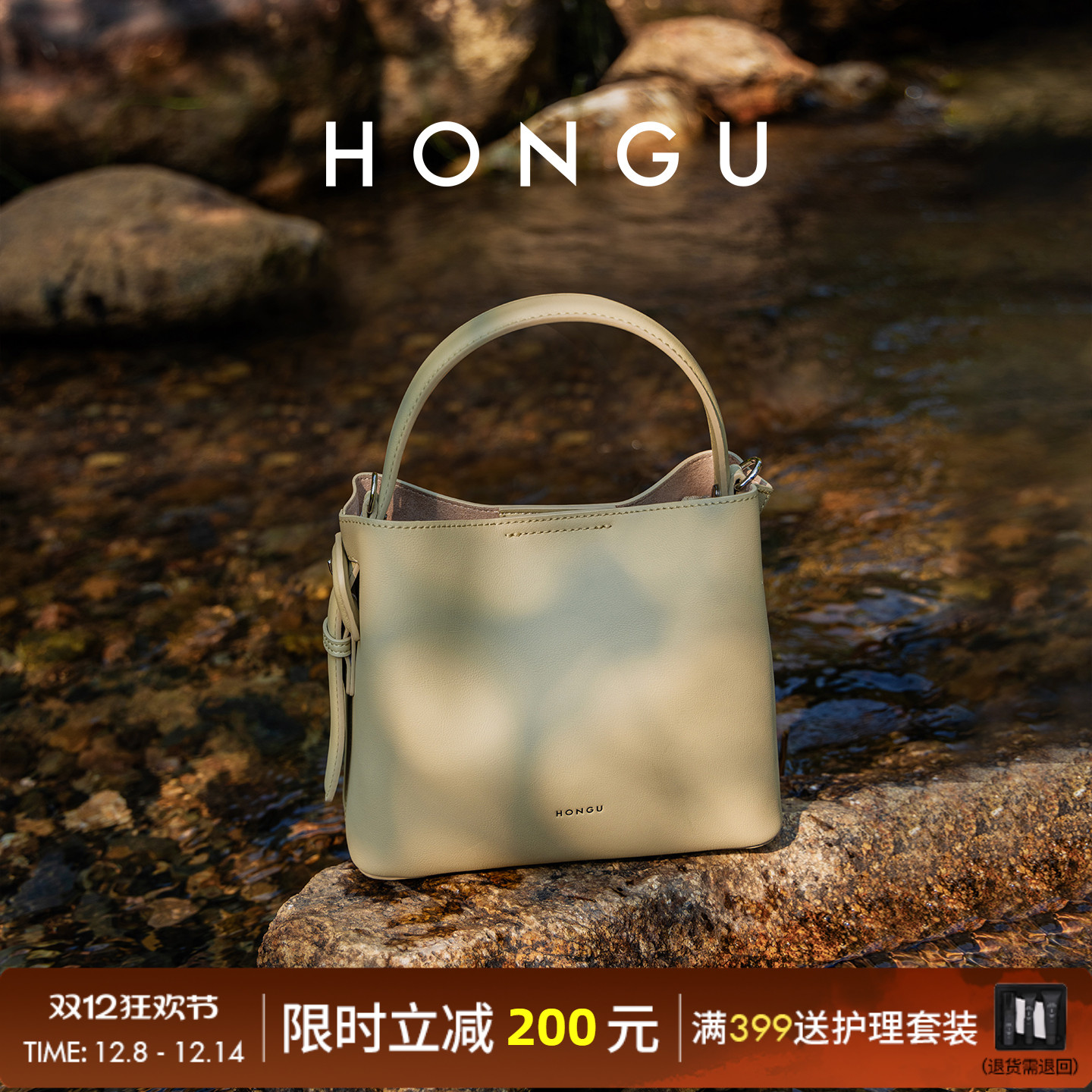 红谷新款通勤水桶包包