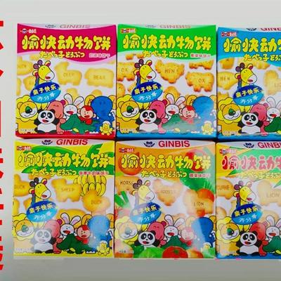 金必氏愉快50g口味动物饼干