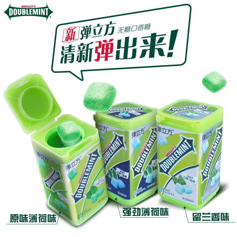 箭牌绿箭5弹立方口香糖40g*6瓶弹力方清凉薄荷糖