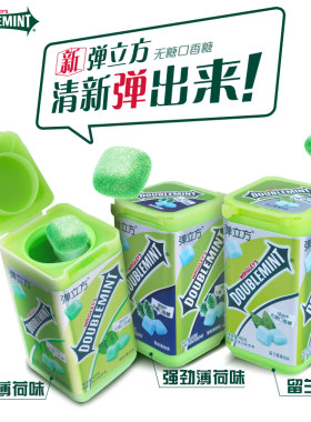 箭牌绿箭5弹立方口香糖40g*6瓶弹力方清凉薄荷糖