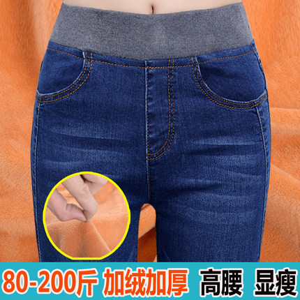 2025秋冬加绒加厚松紧高腰牛仔长裤女弹力大码修身显瘦铅笔小脚裤