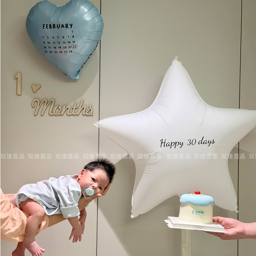 宝宝30天百天生日气球装饰布置