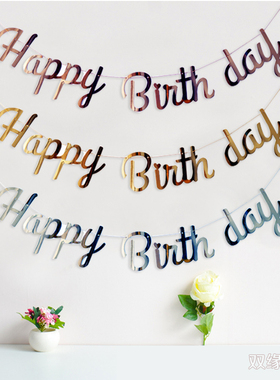 生日装饰烫金拉花连体happy birthday生日快乐字母串横幅烫金拉旗