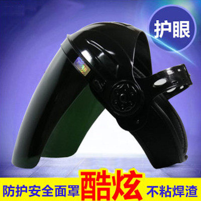 光盾电焊面罩焊接面具防护焊工面罩头戴式焊帽防尘氩弧焊帽