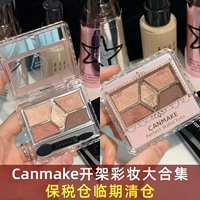 Связанный клиренс!Canmake Makeup Eyd Thady Blush Mascara Lear Silkworm Puns, осознавая период достоверности, не стреляйте