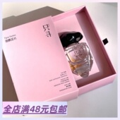 微醺派对 清冷温柔玫瑰香水 刘亦菲同款 香 Xiao.g 包邮