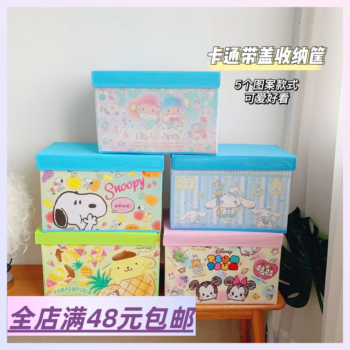 满4包 邮 实用性强~出口收纳整理箱 折叠储物箱玩具杂物收纳神器