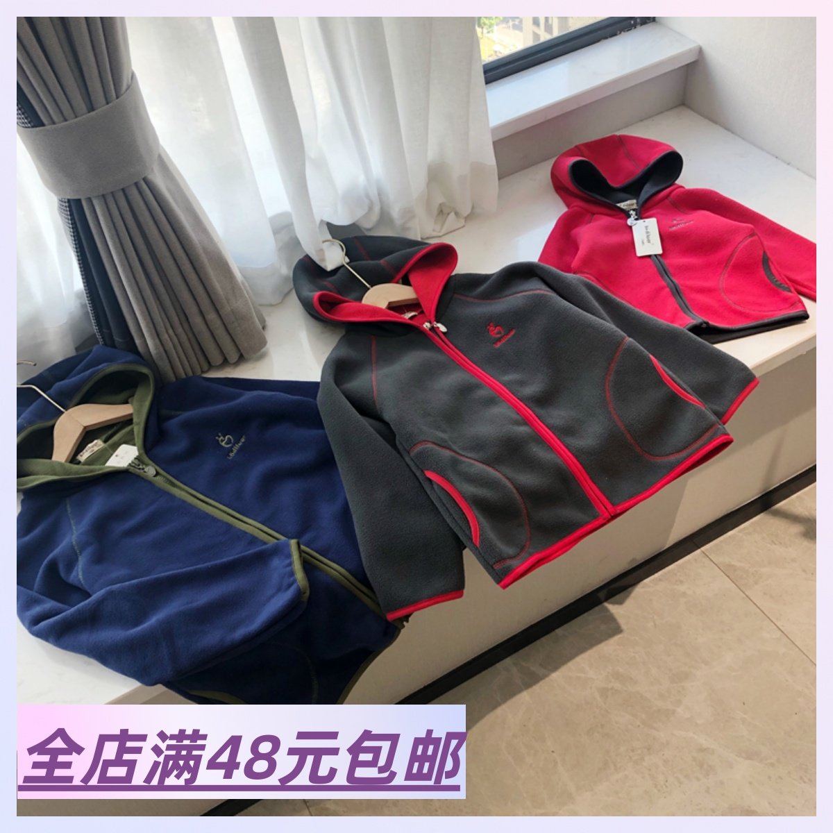 包邮 冷空气来了！ 儿童加绒保暖连帽外套 男女童装加绒 棉衣