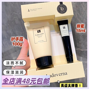 |香香软软！护手霜+唇蜜套盒| 满3包 邮 小苍兰手唇护理套盒