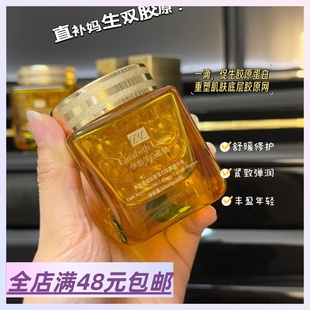 松弛下垂脸定心丸 邮 满2包 蓝魅重组胶原蛋白胶囊精华液 Xiao.g