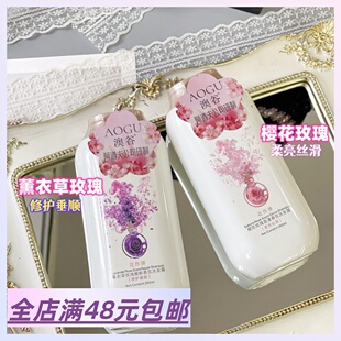 现货|Xiao.g|满3包 邮 浓浓的花香！巨好闻！顺垂丝滑香氛洗发水