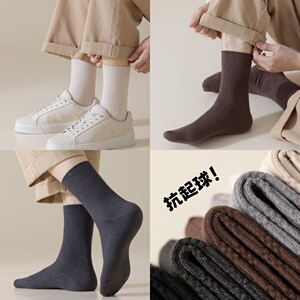 |Xiao.g| 满5包 邮 品质款！扛起球秋冬男士莫代尔纯色袜 中筒袜