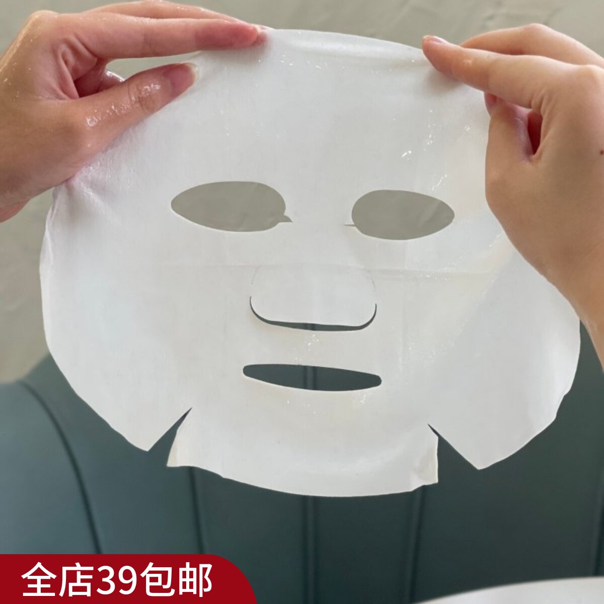 现 包邮 肤质不细腻毛孔粗的囤它！65%酱香酵母发酵滤液 酵母面膜