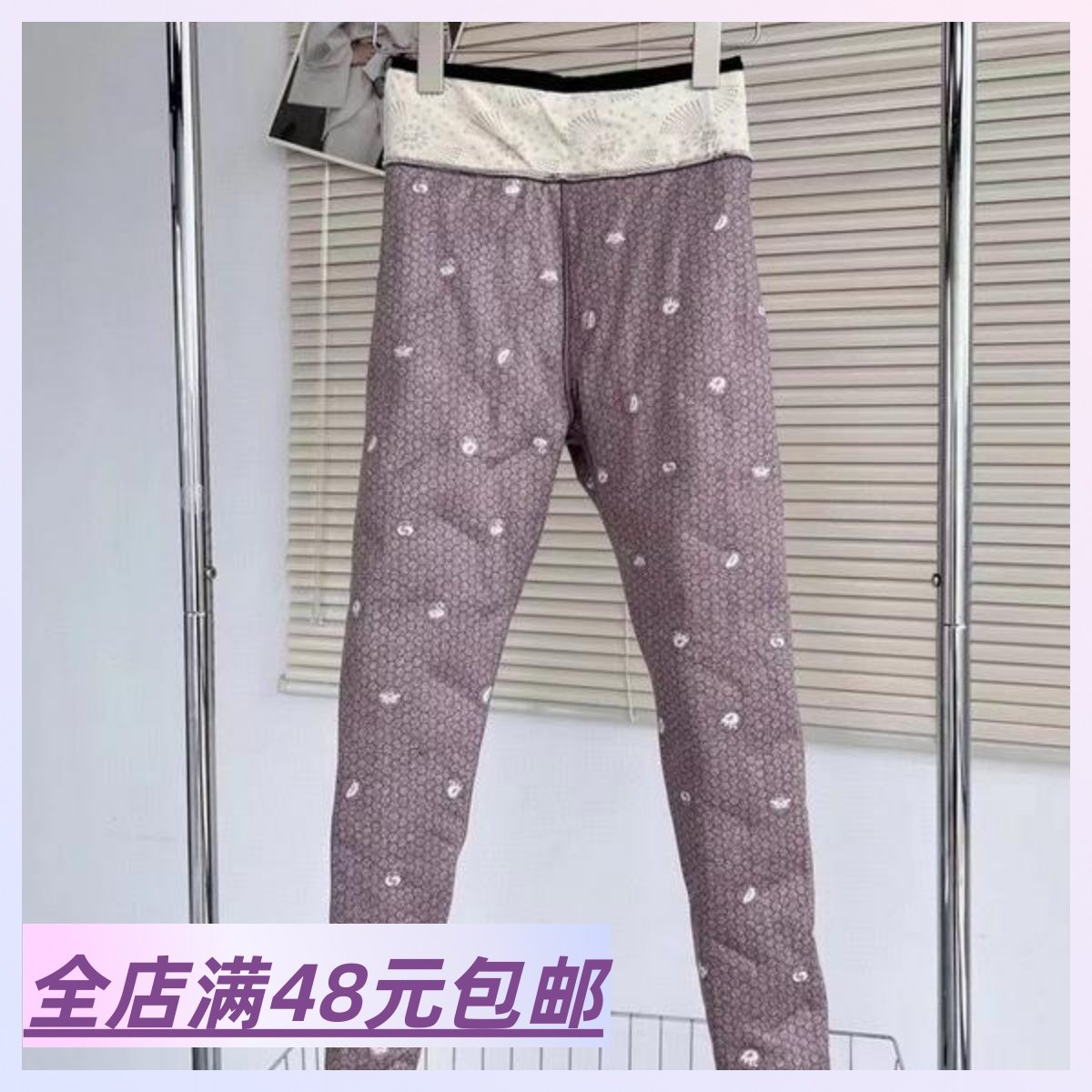 包邮 清仓捡漏 羽绒裤女外穿冬季高腰显瘦收腹保暖打底棉裤