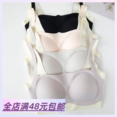 【青春期女生穿的无痕文胸】满2包 邮 学生发育期内衣 防凸点文胸