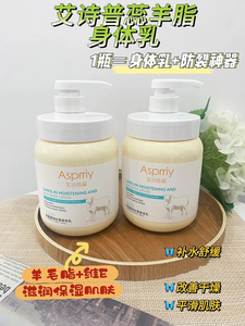 满2包 邮 羊脂凝润身体乳护手霜润肤滋润保湿补水嫩白全身男女