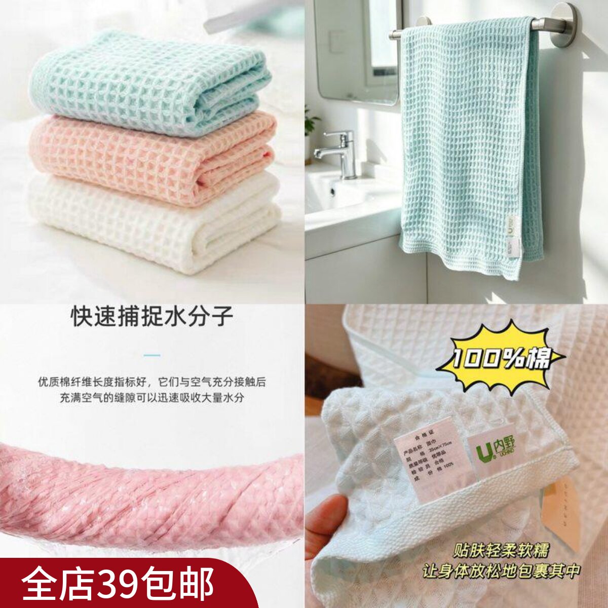 纯棉舒适透气毛巾浴巾华夫格吸水面巾 蜂窝纹毛巾柔软吸水洗脸巾