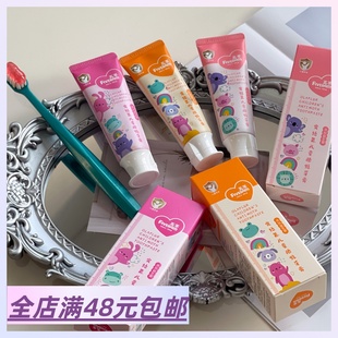 Xiao.g 水果味 满4包 儿童小金盾 儿童防蛀牙膏防蛀健齿 邮 现货