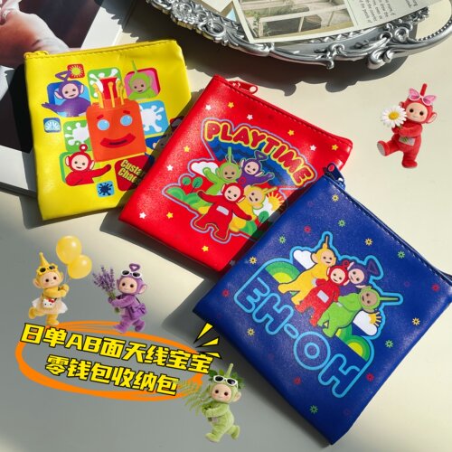 现货 超可爱天线宝宝拉链卡包 零钱袋 PU皮饰品收纳包