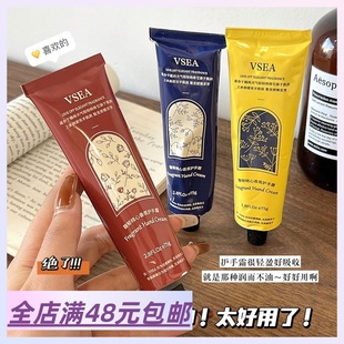 满5包 邮 香型巨好闻！到手才个位数！香氛护手霜 滋润高保湿