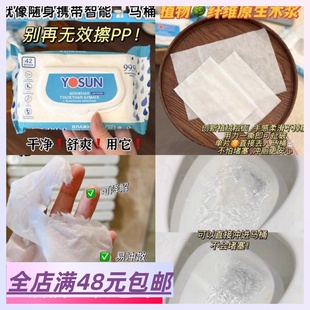 满8包 邮 弱酸配方多功能卫生湿厕纸 可冲如厕擦屁屁洁测湿巾42片