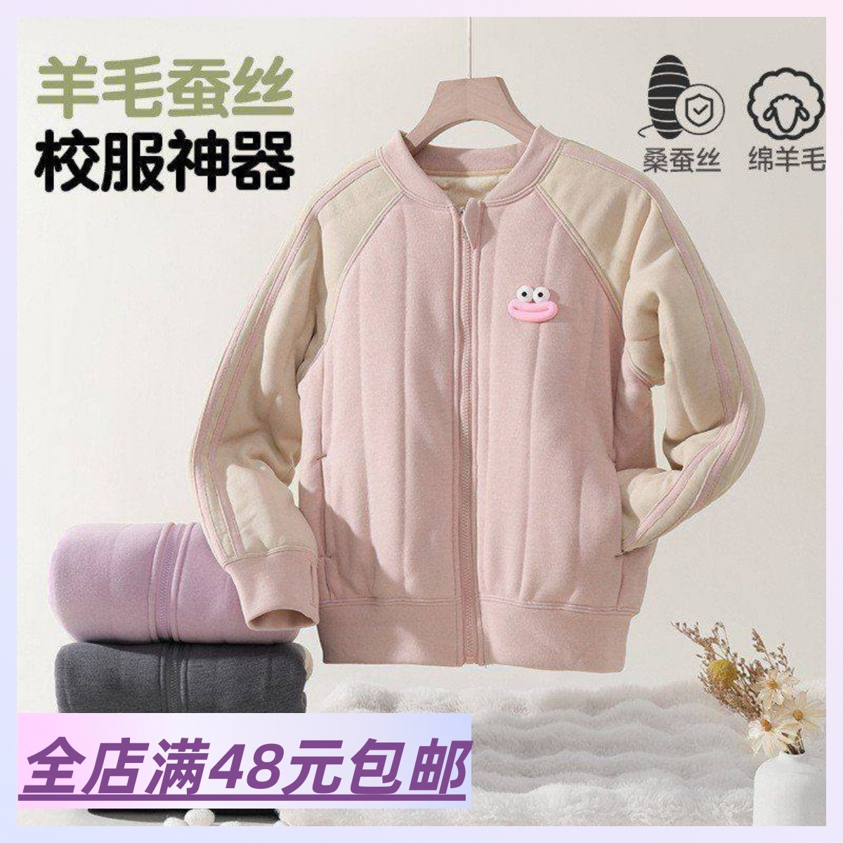 冬季蚕丝棉中大童校服裤校服神器男女童保暖裤套装内穿儿童打底裤,童装/婴儿装/亲子装,裤子,淘宝优惠券,粉丝福利购,淘宝优惠卷