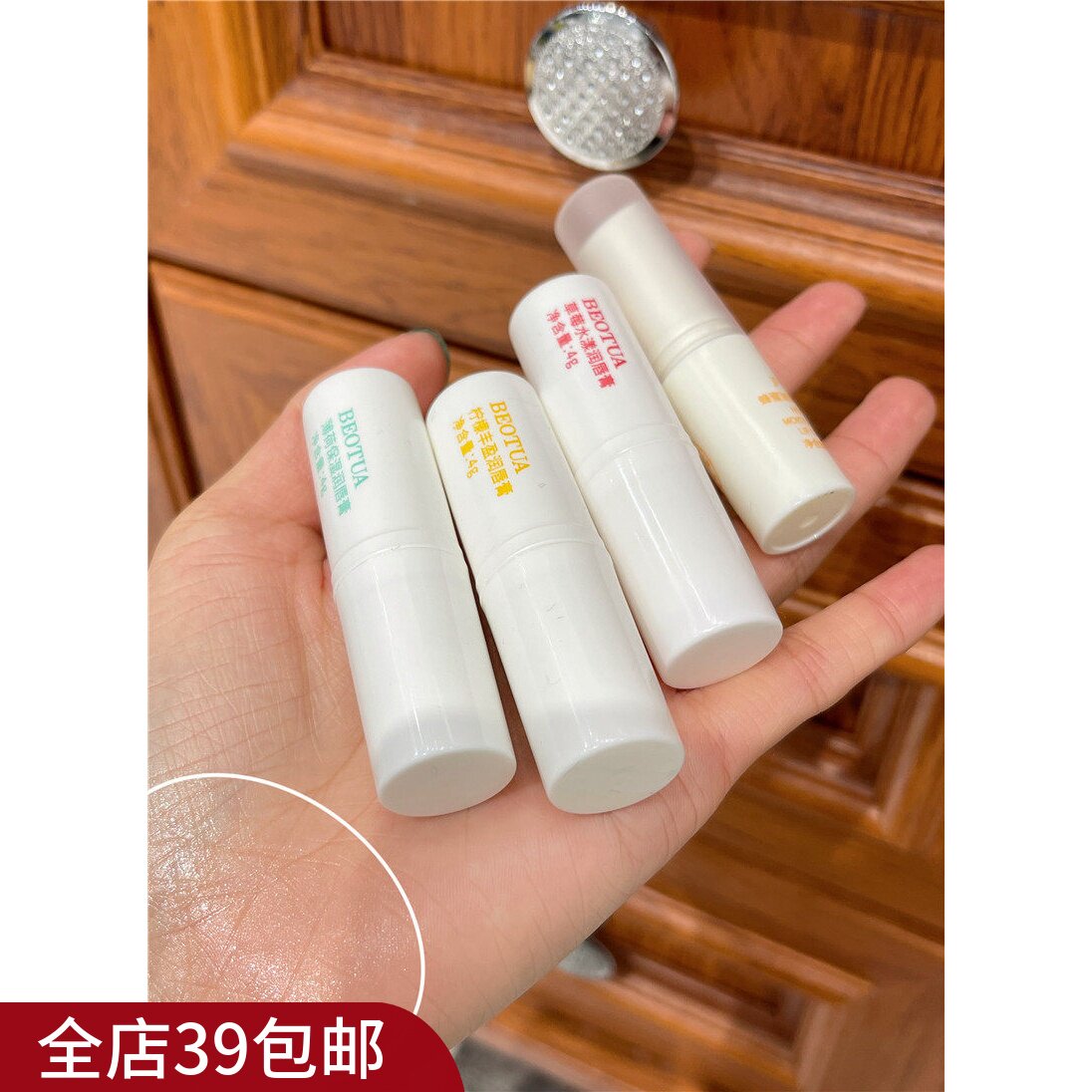 这支唇膏是来报恩的吧？润到嘴皮里去！满6包 邮 高保湿平价唇膏