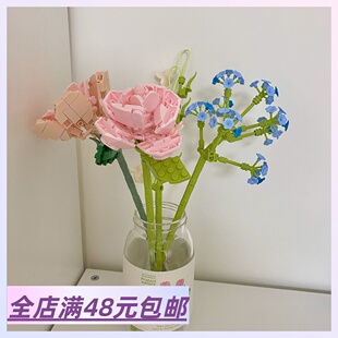 【花开一次永不败】满3包 邮 diy积木花 可爱摆件拼装积木花玩具