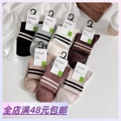 爱运动 亢菌防臭袜 脚老出汗就穿这款 满5包 邮 女 运动中筒袜